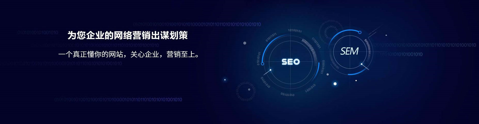 东莞如何百度推广